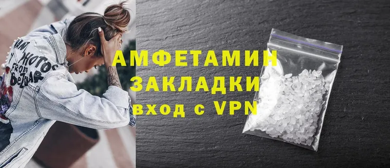 Amphetamine Premium Кудымкар