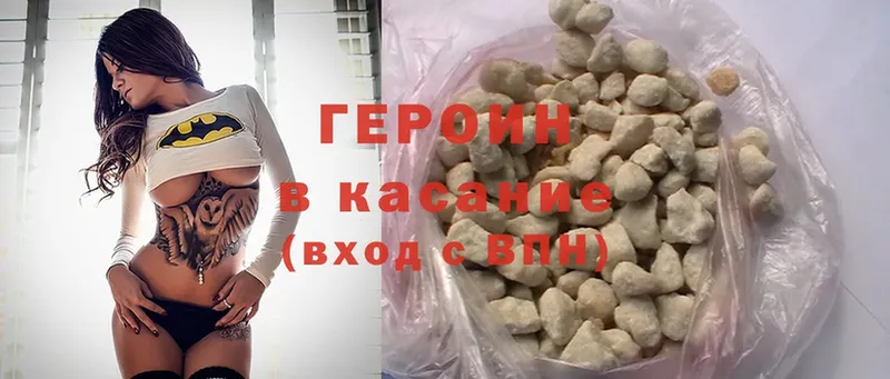 Героин афганец  Кудымкар 